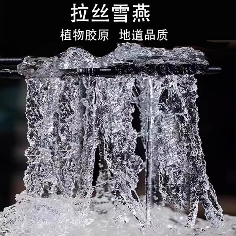 雪燕配红枣枸杞桃胶煮甜汤