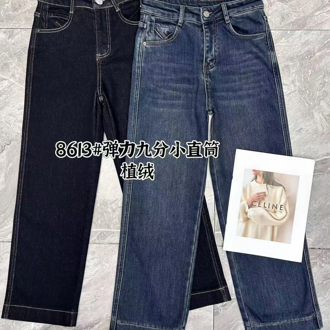8613#植绒加厚九分牛仔烟管裤
