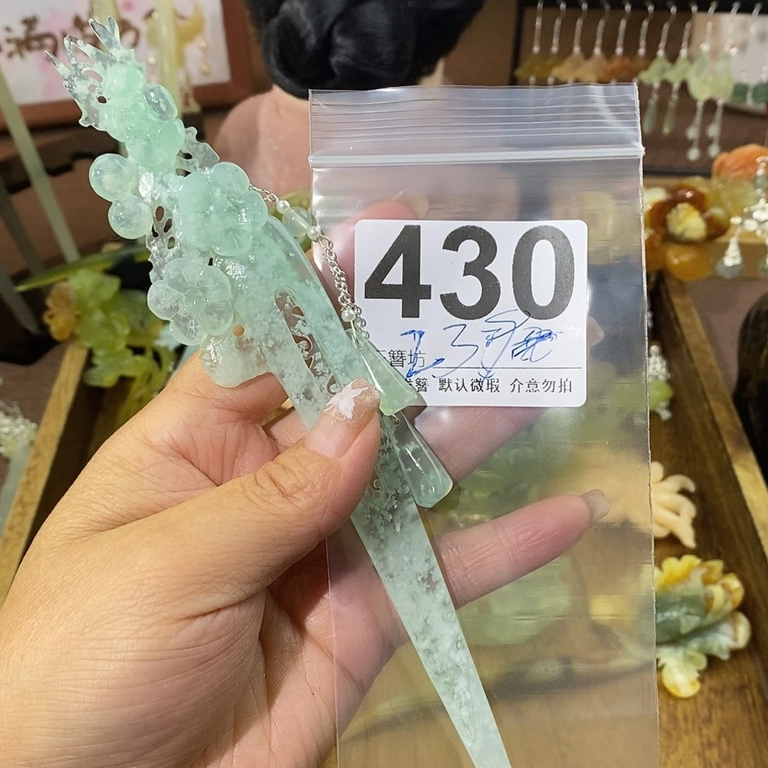 玥***蛇纹石玉合金发簪