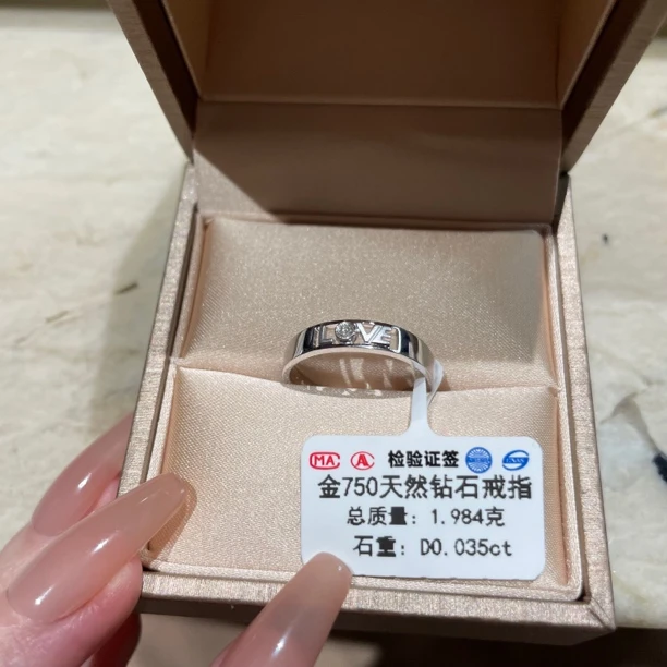 18K金镶嵌天然钻石戒指男女同款love情侣