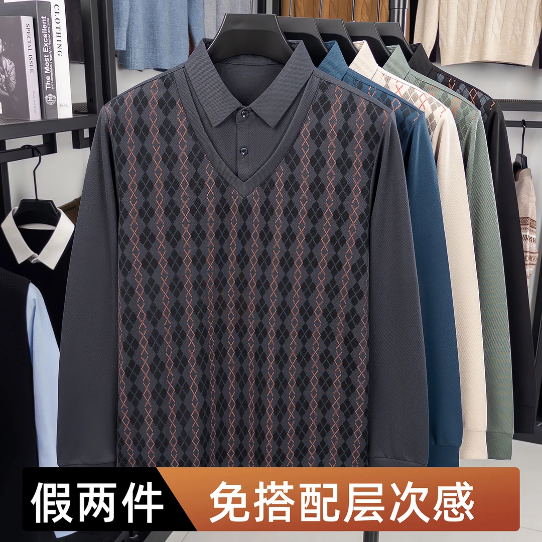 中年男士秋季菱格翻领长袖T恤爸爸装假两件Polo衫中老年宽松上衣