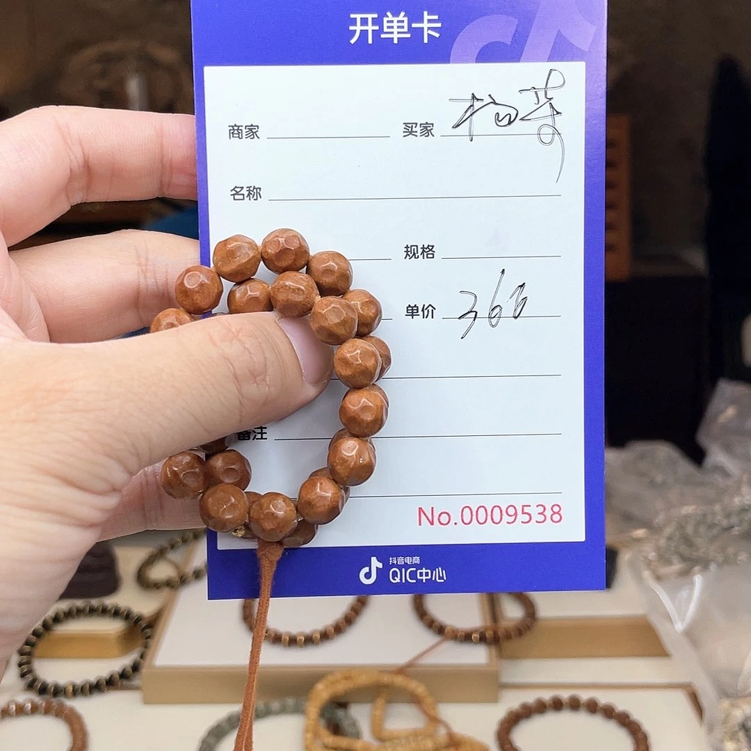 星月菩提手串杨*龙纹桃核无相星月