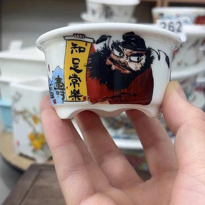 内直径6.5/3.5微瑕一只