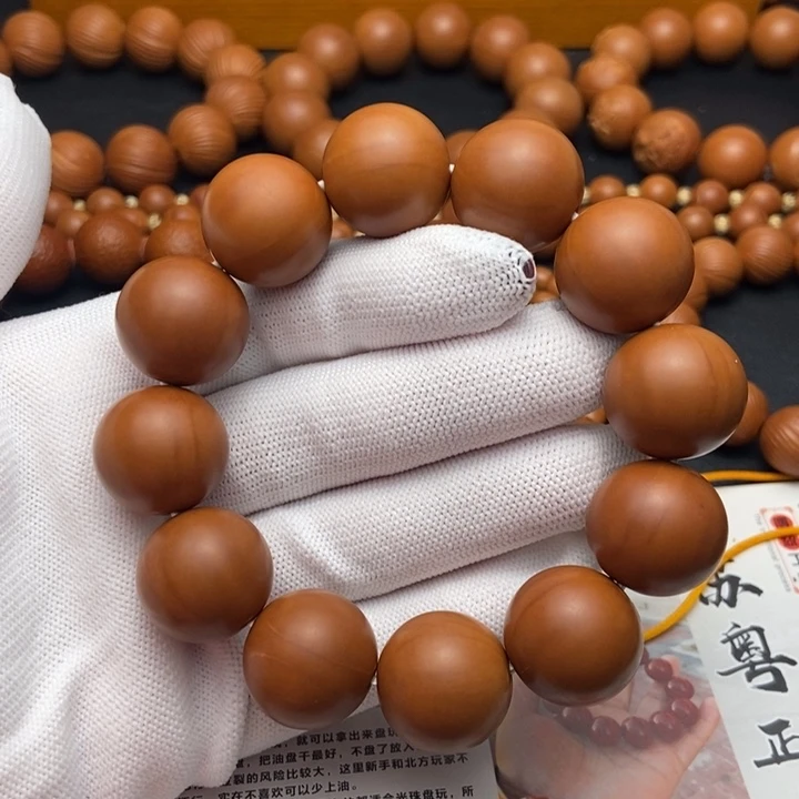 橄榄核手串/手链1.9毕业铁核同轴