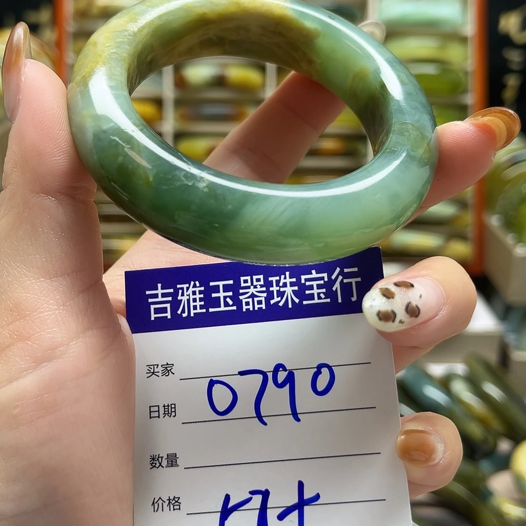 岫玉未镶嵌手镯默认微瑕不退换