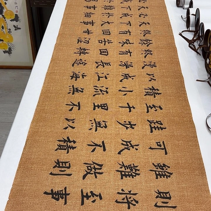 书法路虽远堵春生………………