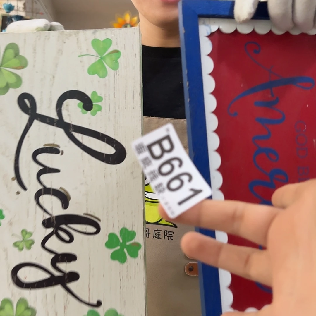 核桃木/黑胡桃（胡桃木）
