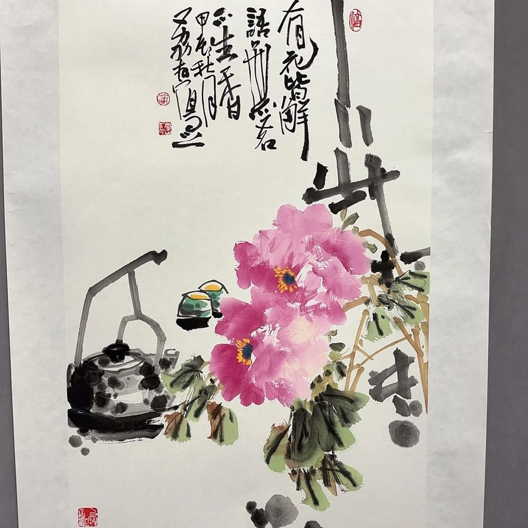 国画国画纯手绘作品请放心去藏