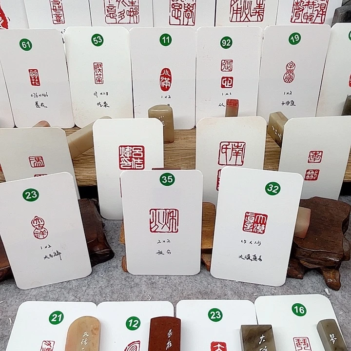 伊犁石印石用*定制 唐马  禅石