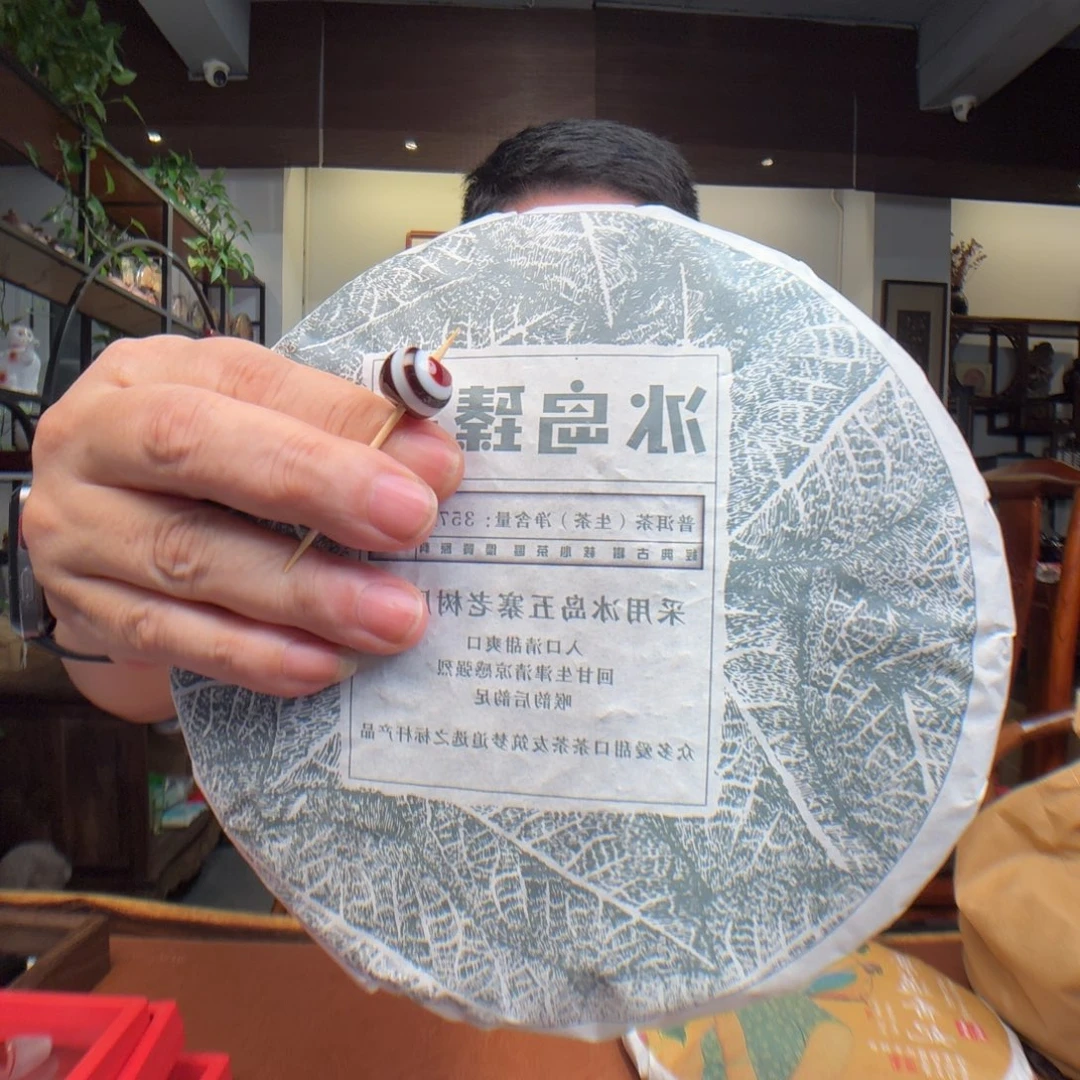一***拿茶盏老任艺术生活粉丝专属