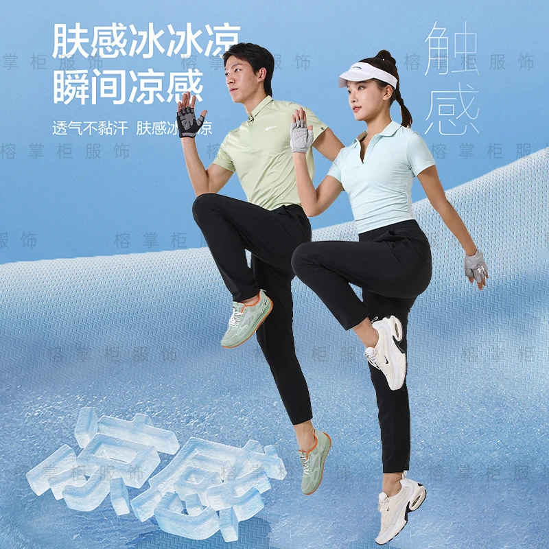T2025新款春夏季【薄荷雪花光变速风裤】透气冰凉情侣款R2518