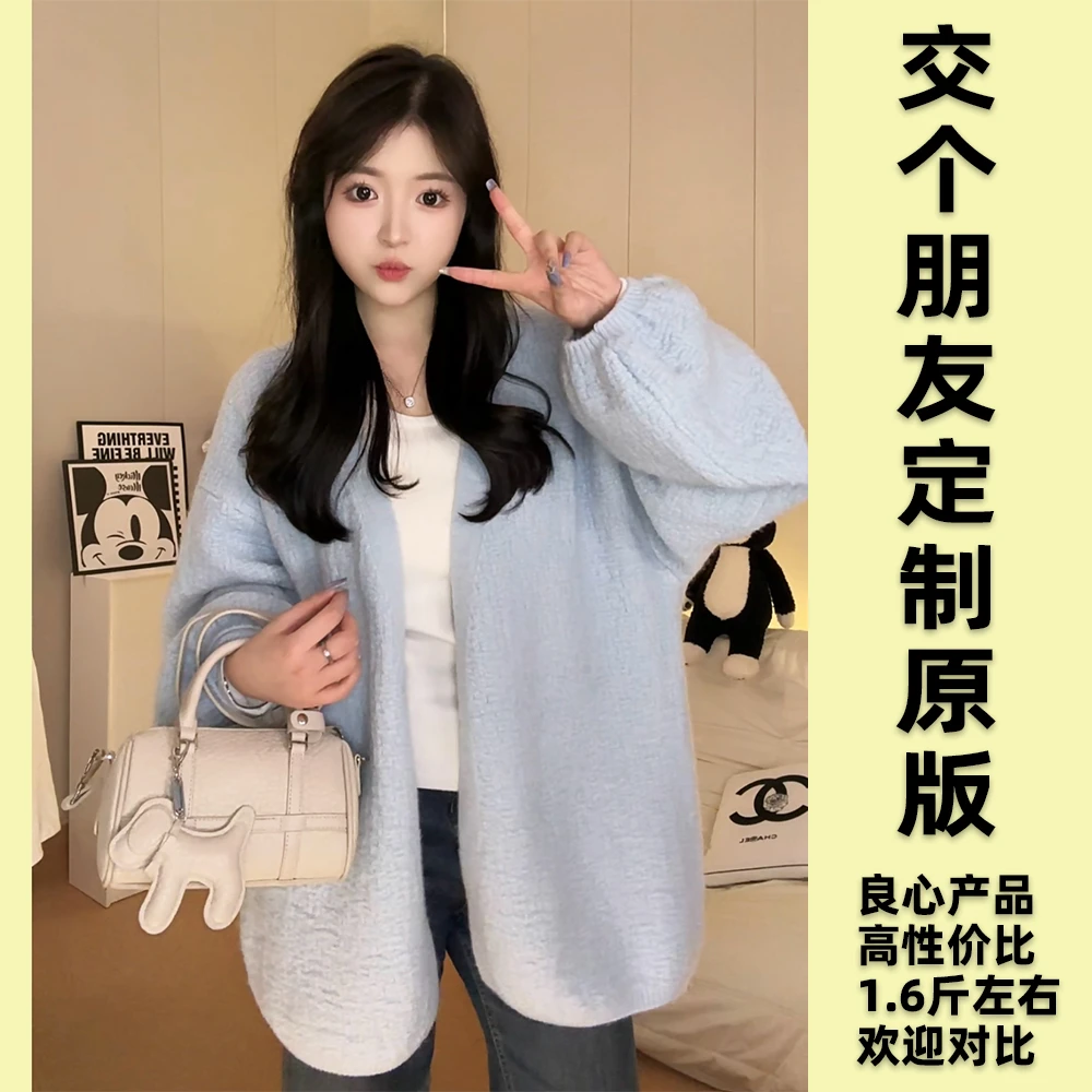 2025春季新款树皮纹工艺泡泡袖短款外套慵懒风针织衫开衫宽松外套