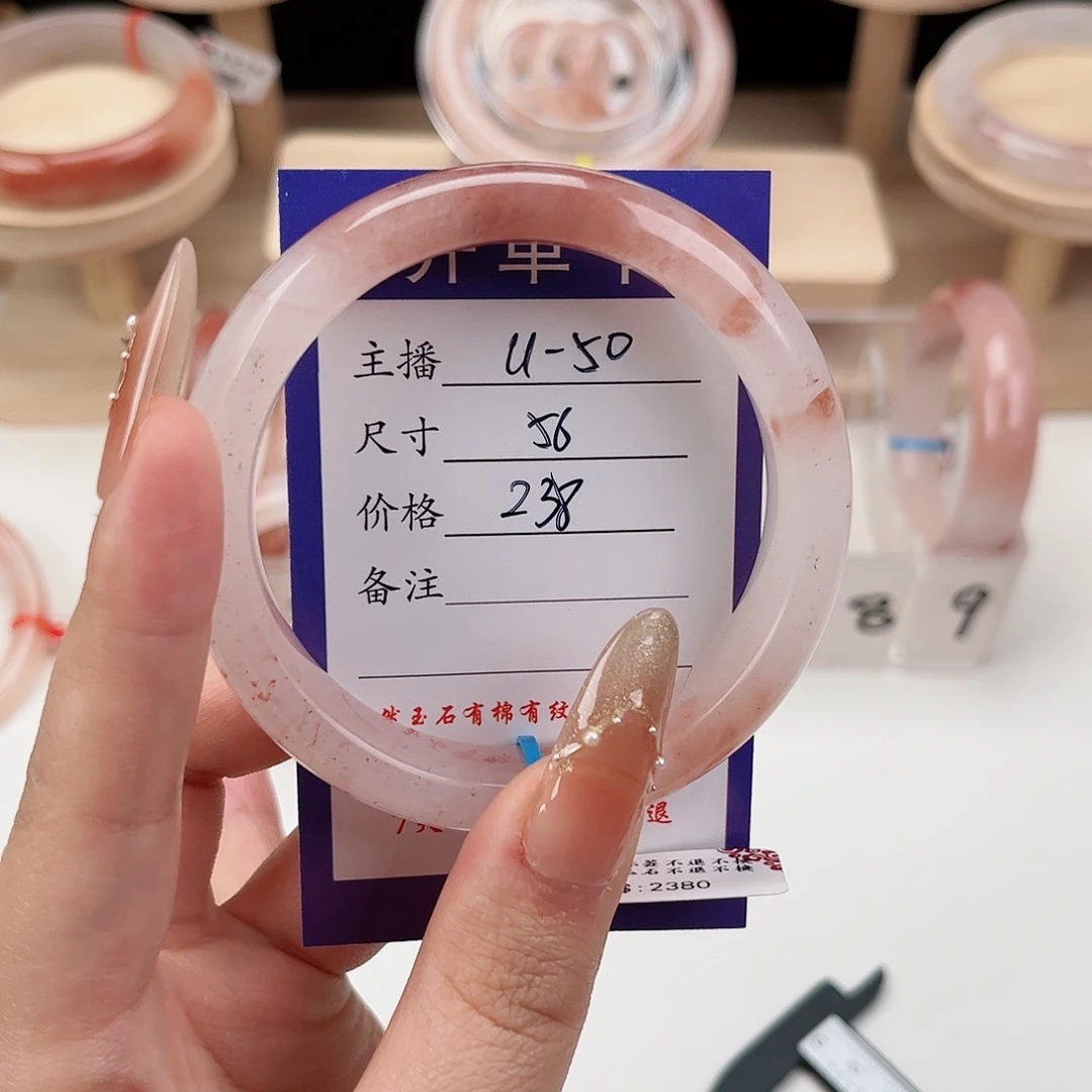 石英质玉手镯未镶嵌