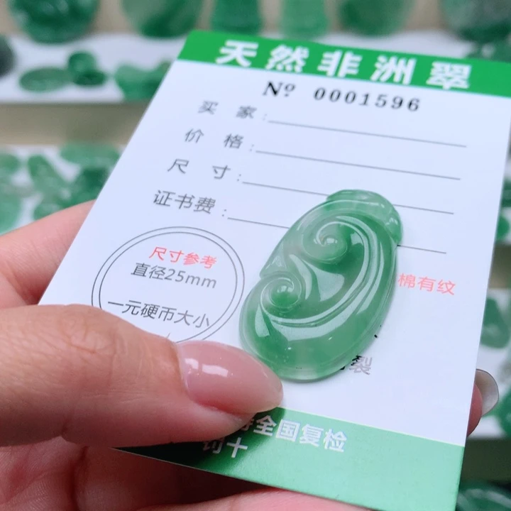 颈饰未镶嵌石英质玉