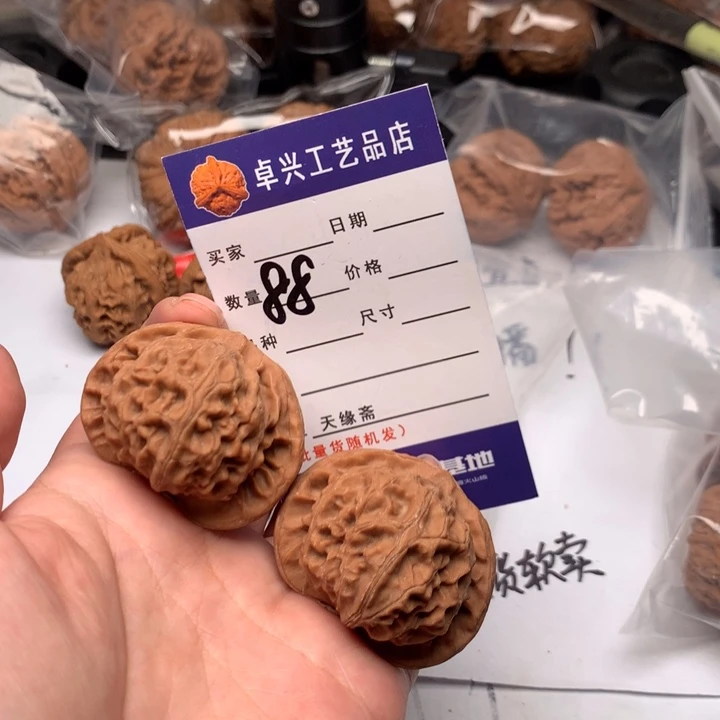 吊坠文玩核桃88宫灯