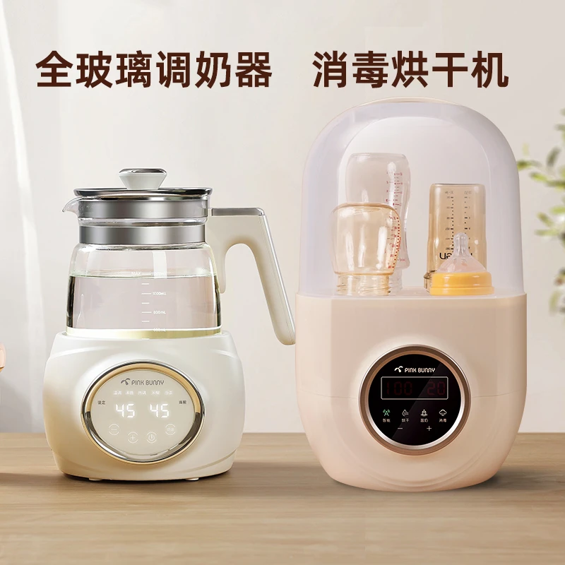 【第三代全玻璃调奶器恒温壶】+【奶瓶消毒柜暖奶烘干机】智能多功能