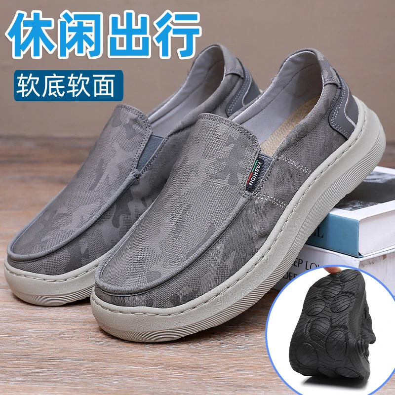 老北京布鞋男春秋季休闲爸爸透气软底防滑中老年一脚蹬大码男单鞋