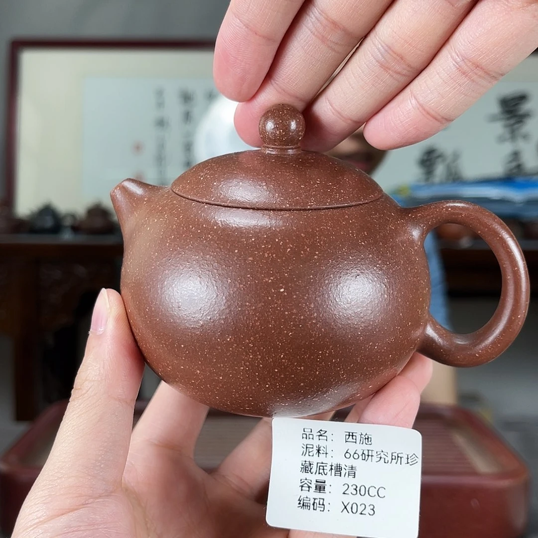 紫砂茶壶方圆紫砂