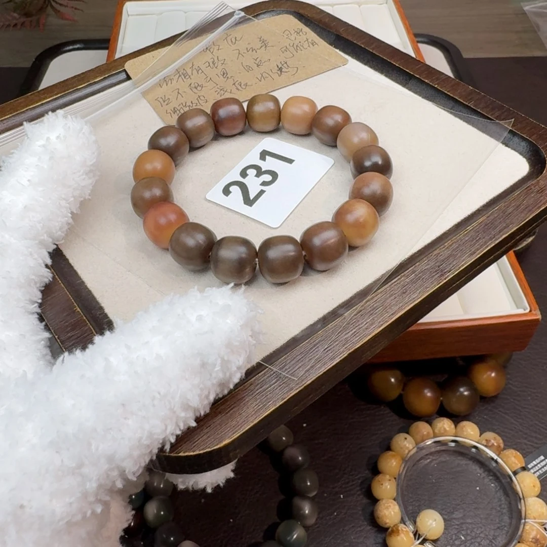 菩提根/象牙果吊坠微瑕14