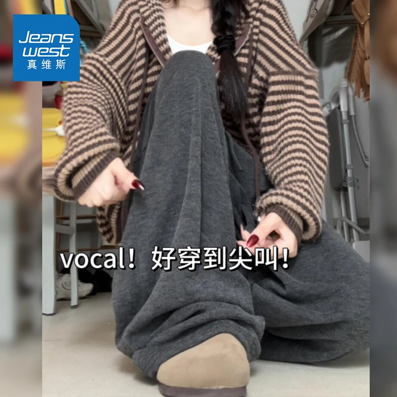 ZD真维斯灰色糯米裤女秋季2025裤子网红款高腰垂感秋冬慵懒风裤子