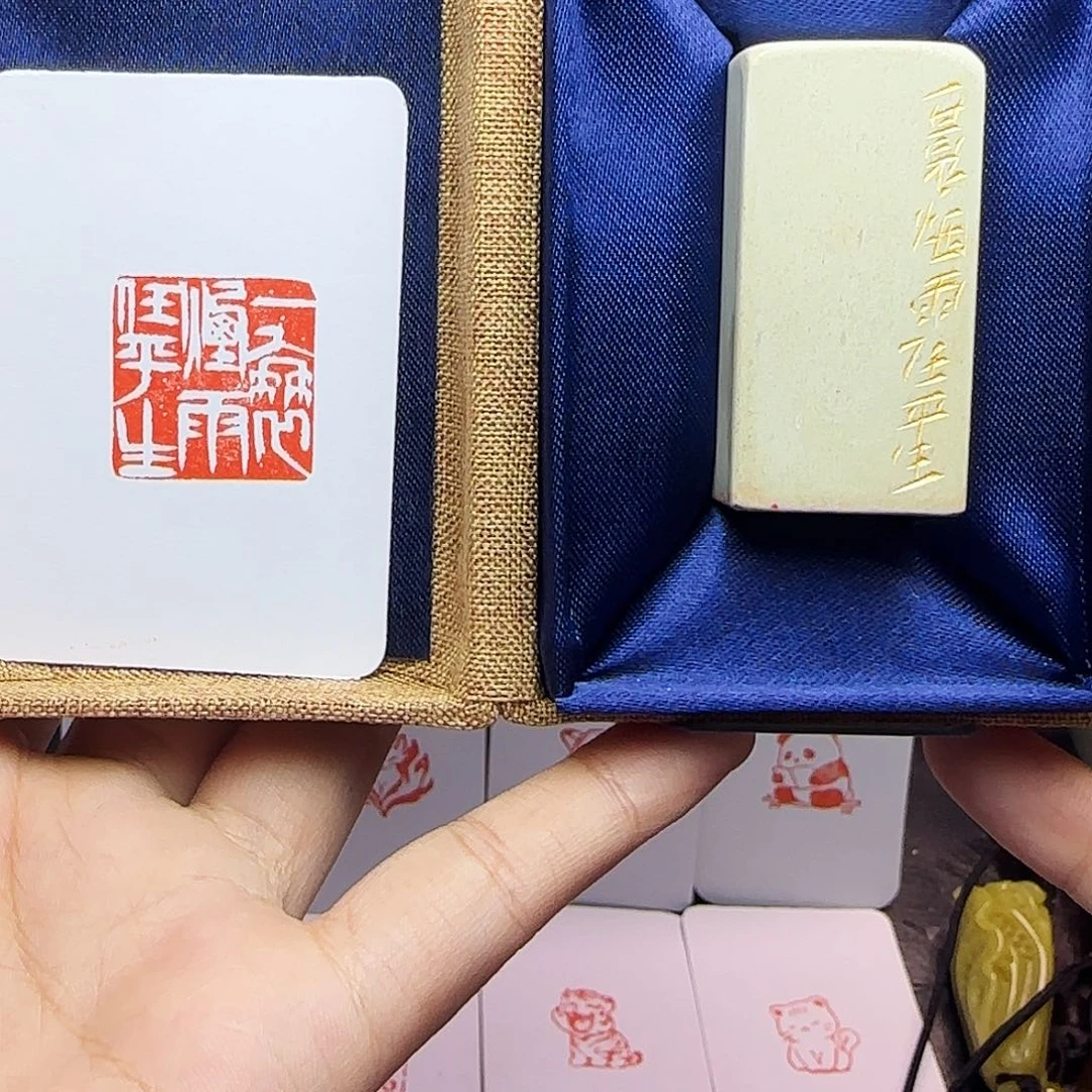 印石寿山石2.5一蓑烟雨任平生 手工篆刻