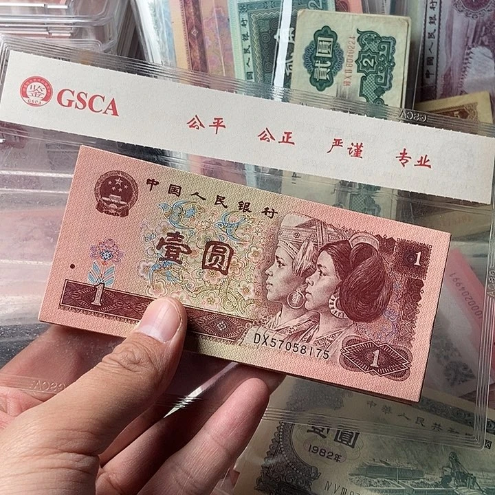 全新961合计50张00000000000000003