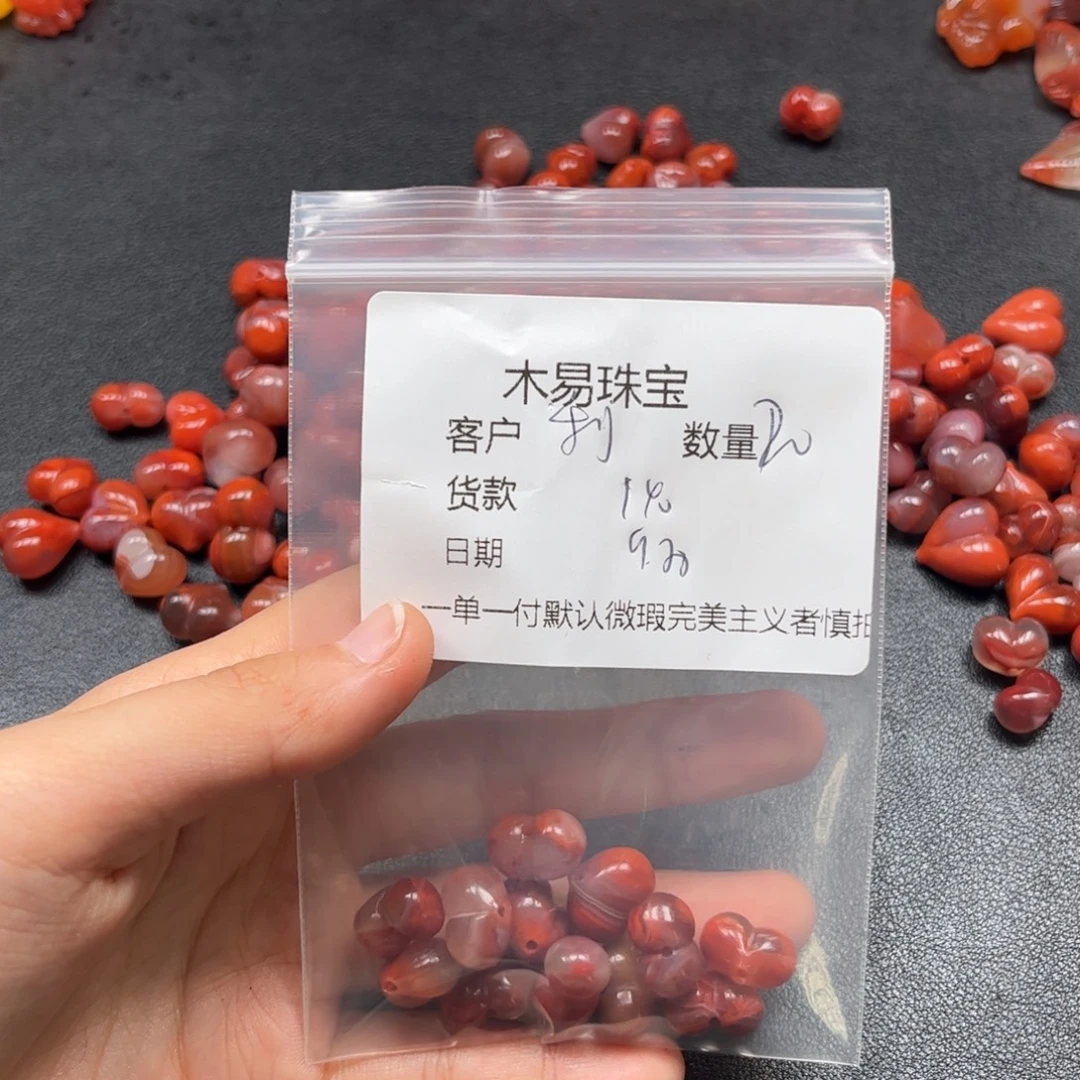 ****利南红玛瑙未镶嵌配饰