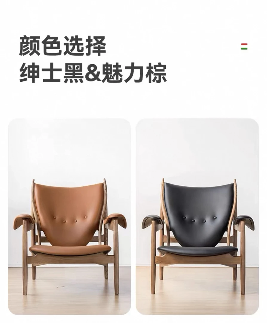 北美黑胡桃木周杰伦同款美式酋长椅简约真皮单人沙发椅休闲椅家用