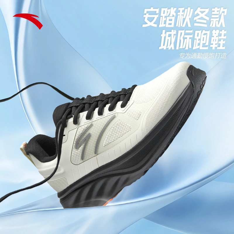 安踏城际复古跑鞋冬季新款软底缓震男鞋休闲百搭运动专业减震跑鞋