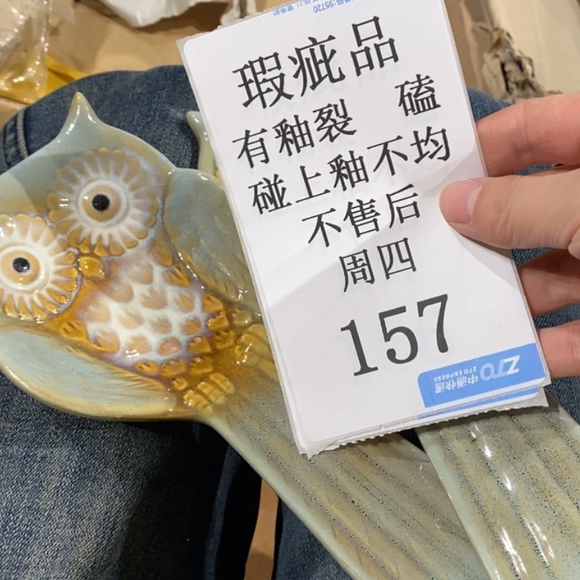 【闪购商品】摆件豆***浩陶瓷摆件瑕疵特卖