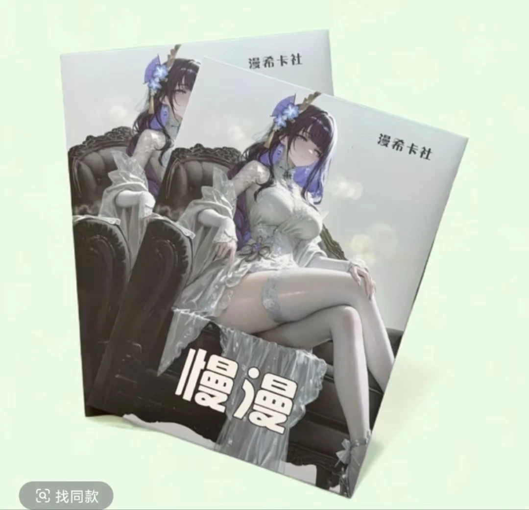 小月芽【慢漫】漫希卡社 A5亚克力  动漫卡卡收藏卡牌 默认代拆