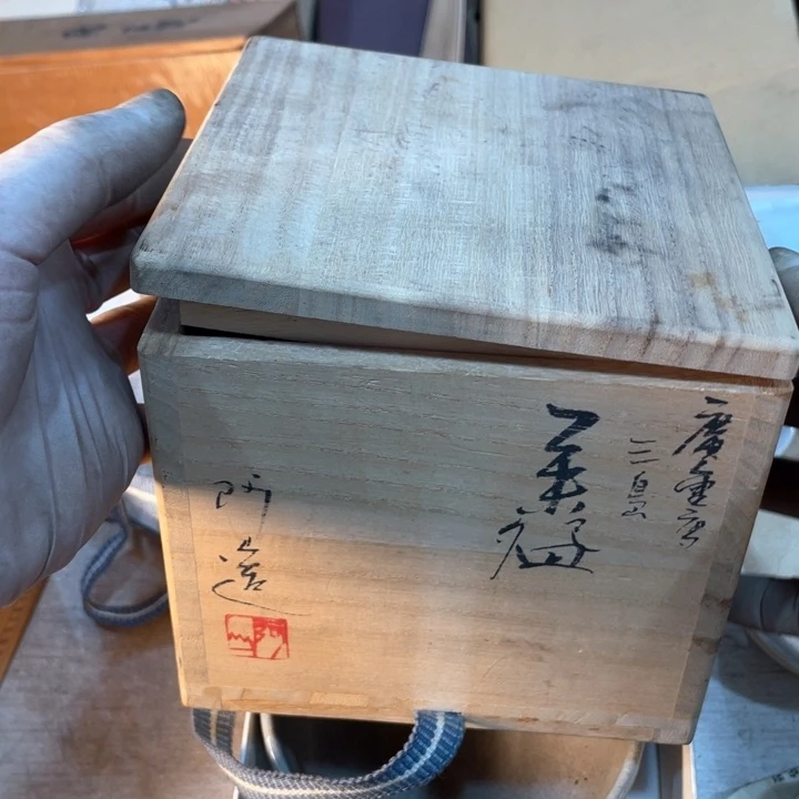用****6新亿阁祝福大家新年快乐