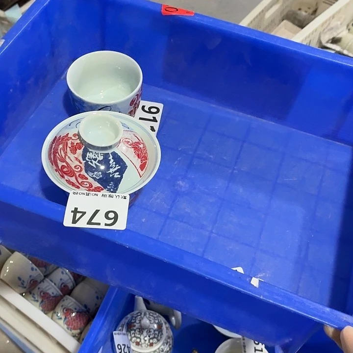 新***界茶具微暇，介意勿拍