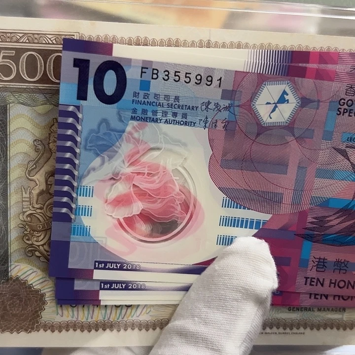 牛***纸双豹子十连全新保真