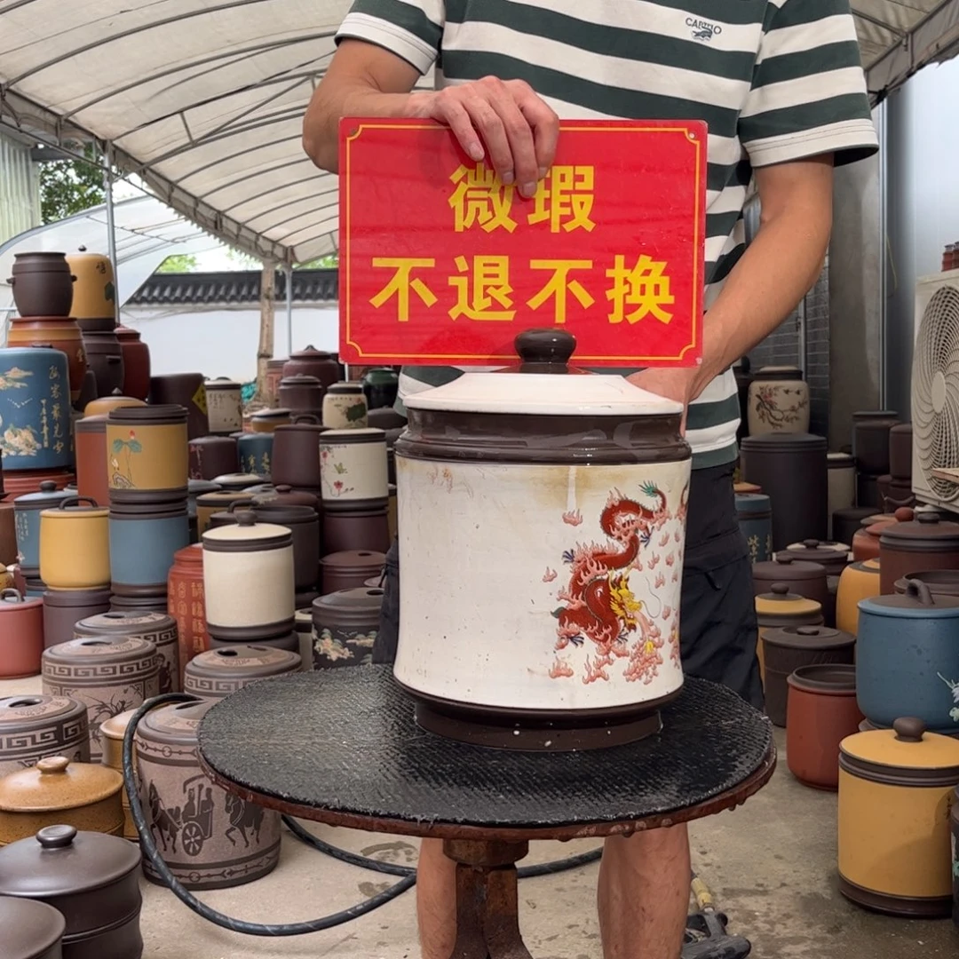 紫砂茶叶罐微瑕不退不换