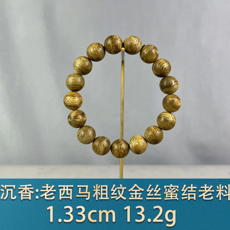 86790 老西马粗纹金丝蜜结老料 沉香