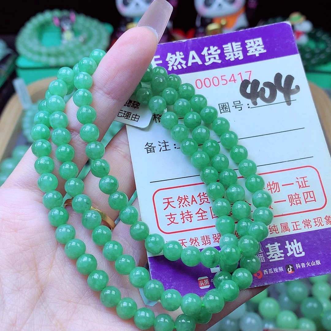 毛衣链未镶嵌翡翠6mm