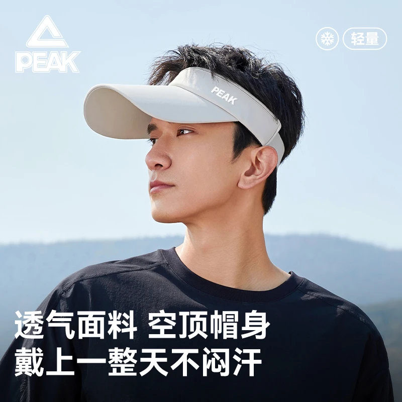 匹克遮阳帽男防晒帽男士帽子男款夏季户外空顶帽太阳帽夏防紫外线