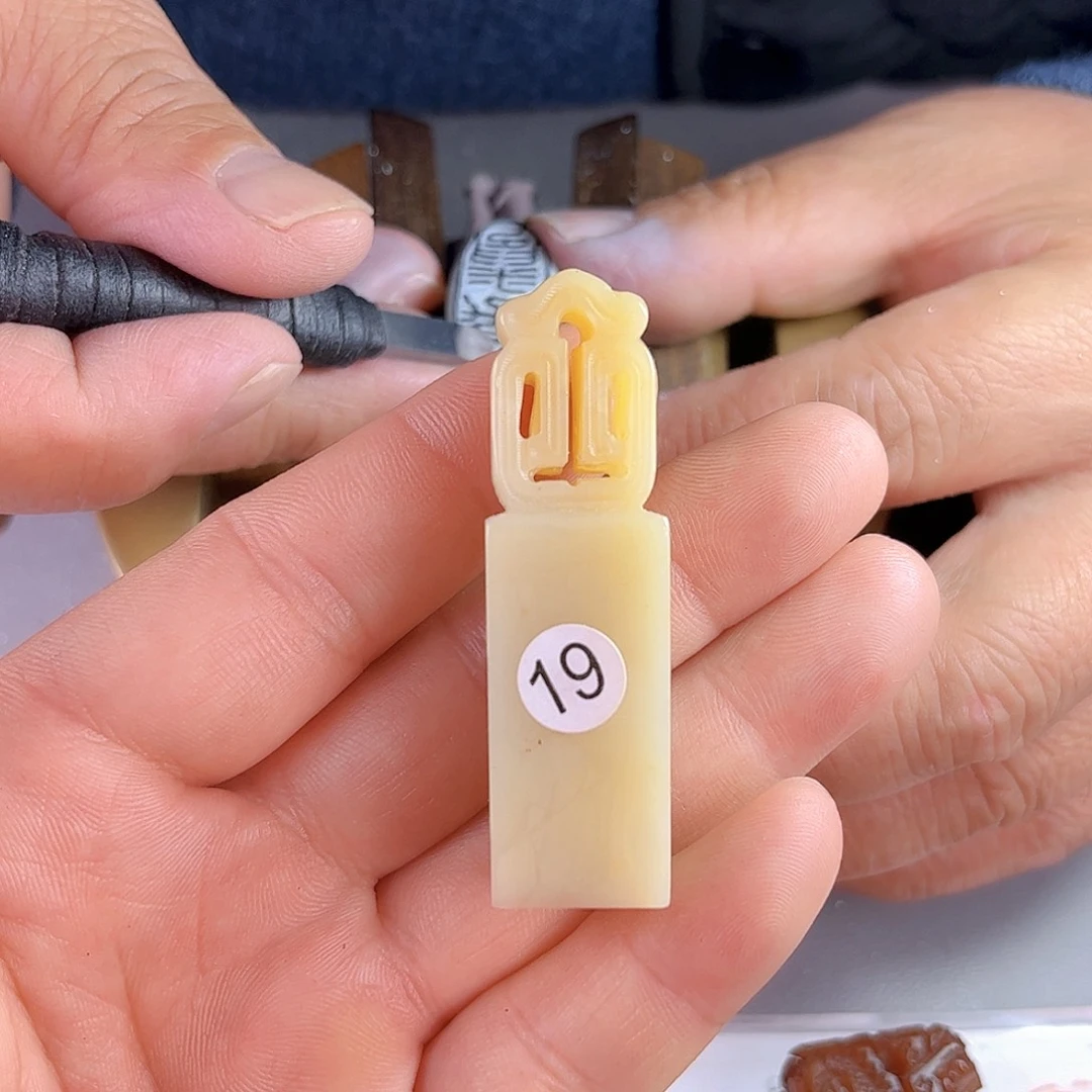 寿山石印石老挝石19号1.6厘米