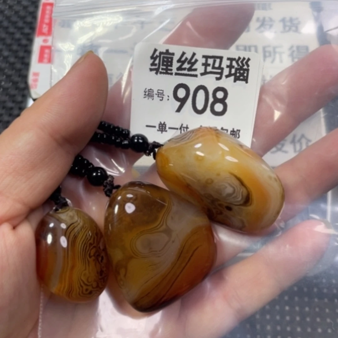 【闪购商品】未镶嵌颈饰玛瑙/玉髓