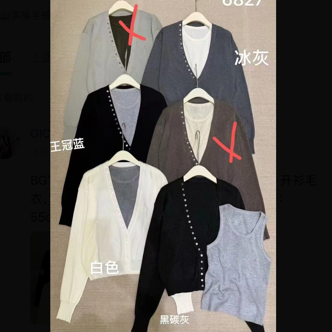 BGY#6827秋冬福利高品质羊毛真两件背心+开衫毛衣，衣长：55cm