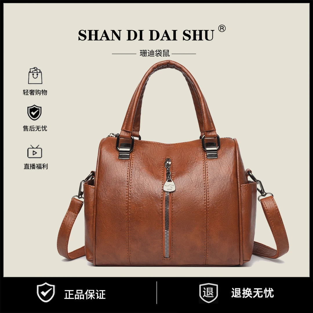 新款时尚复古斜挎包波士顿单肩手提包