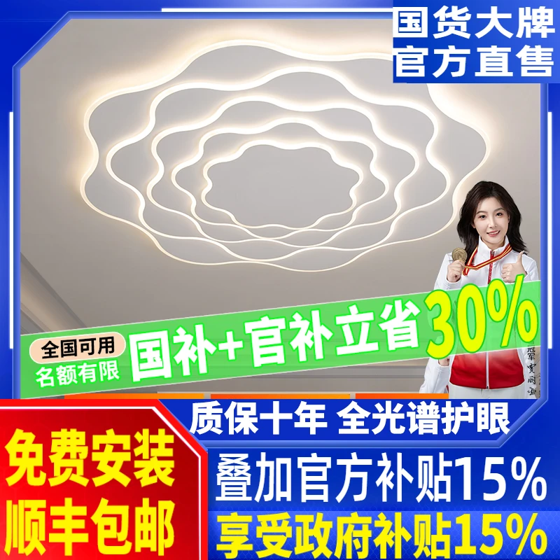 大厅主灯水波纹客厅吸顶灯奶油风现代简约大气超亮设计师卧室灯具