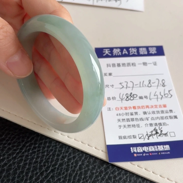 翡翠手镯未镶嵌翡翠