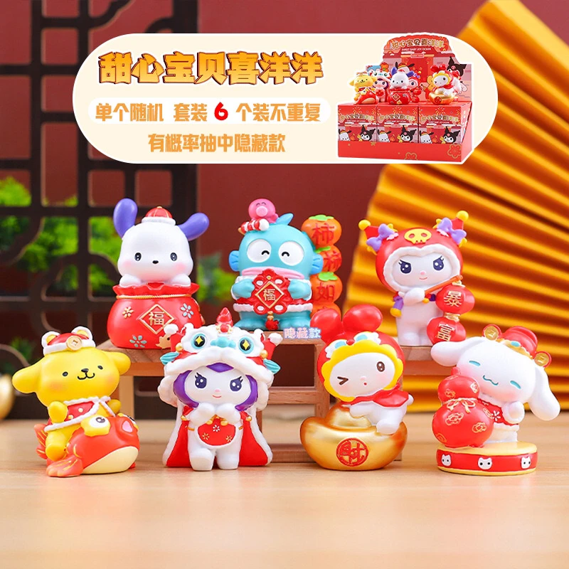 甜心宝贝桌面公仔