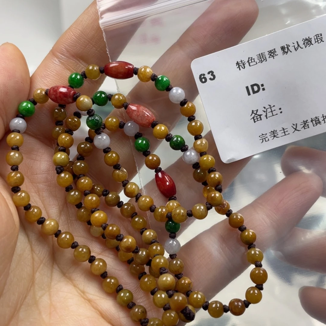 翡翠未镶嵌颈饰牌子