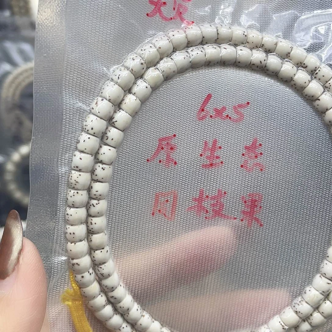 吊坠星月菩提65长串