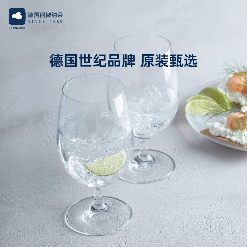 德国俐傲纳朵LEONARDO高端无铅水晶玻璃红酒高脚杯