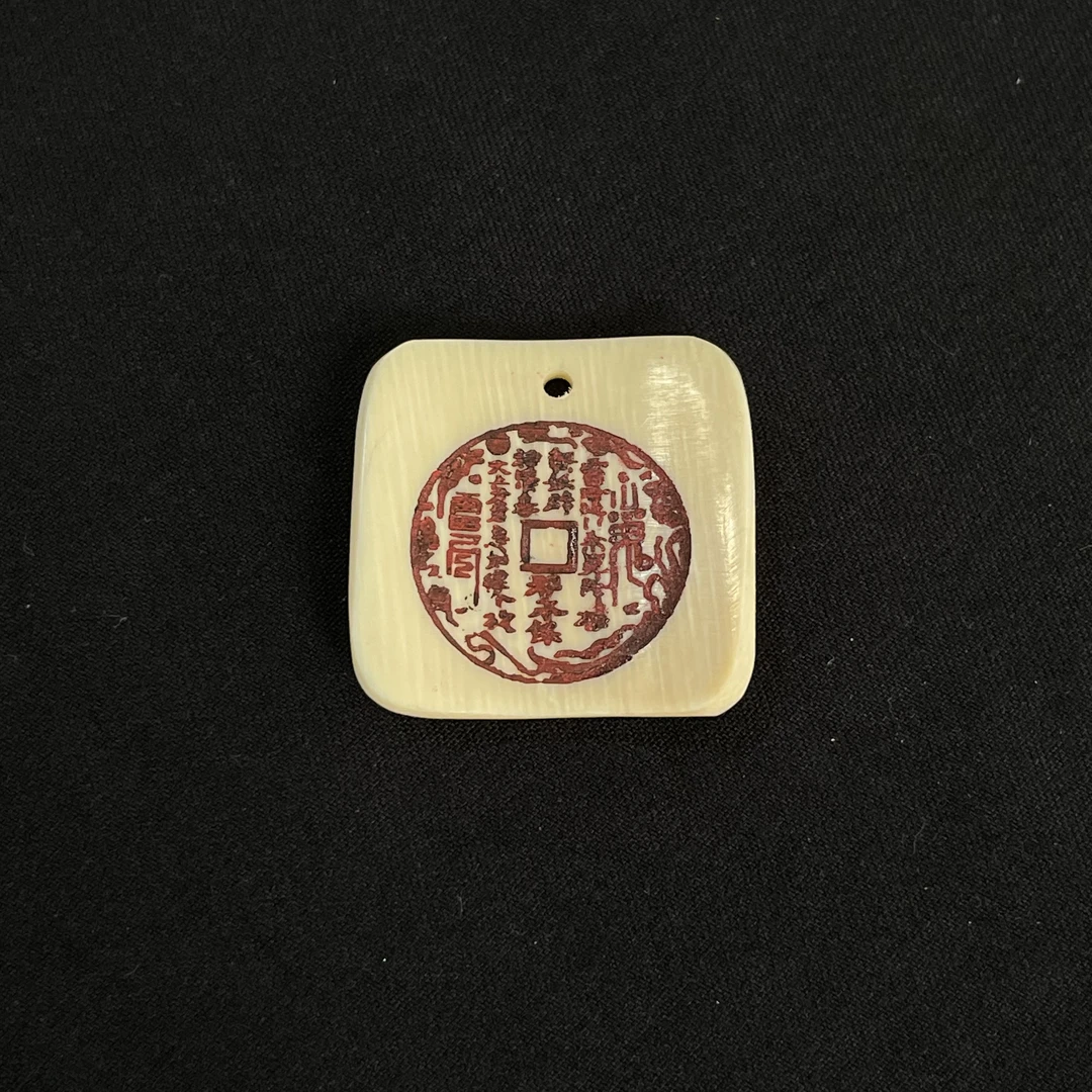 H9989 山鬼花钱 只做天然猛犸牙