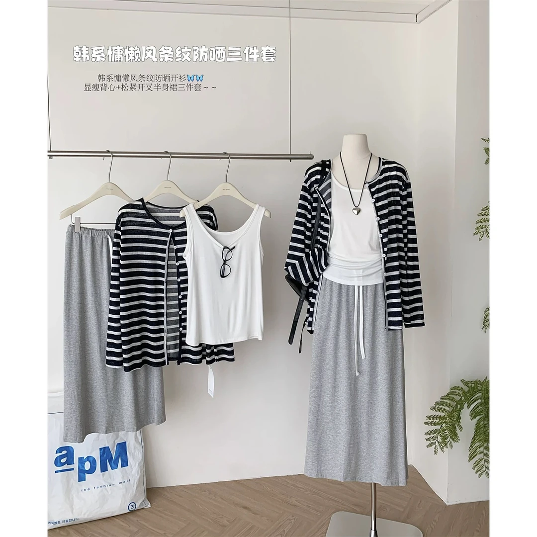 夏季休闲风条纹防晒开衫搭配显瘦背心与松紧开叉半身裙